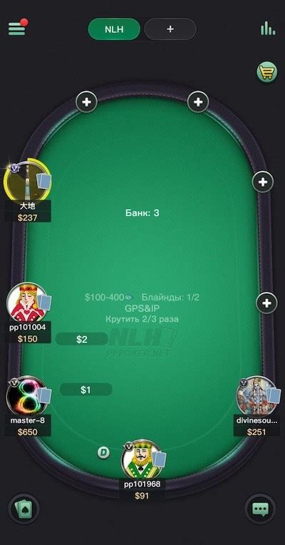 online poker fake money with friends